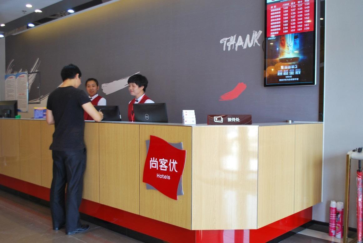 Thank Inn Shanxi Shuozhouying County West Jingcheng Street المظهر الخارجي الصورة